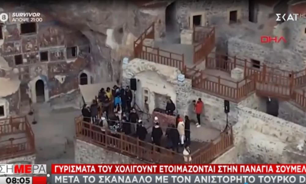 Μετά το σκάνδαλο με τον Τούρκο DJ και γυρίσματα του Χόλιγουντ μέσα στην Παναγία Σουμέλα